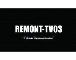 Remont-TV03